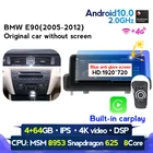Автомобильное радио TOMOSTRONG, 4G + 64G, экран Blu-ray, gps, стерео, для BMW 3 serise E90, E91, E92, E93, Wi-Fi, 4G, LTE, DVR, IDRIVE, SWC, головное устройство