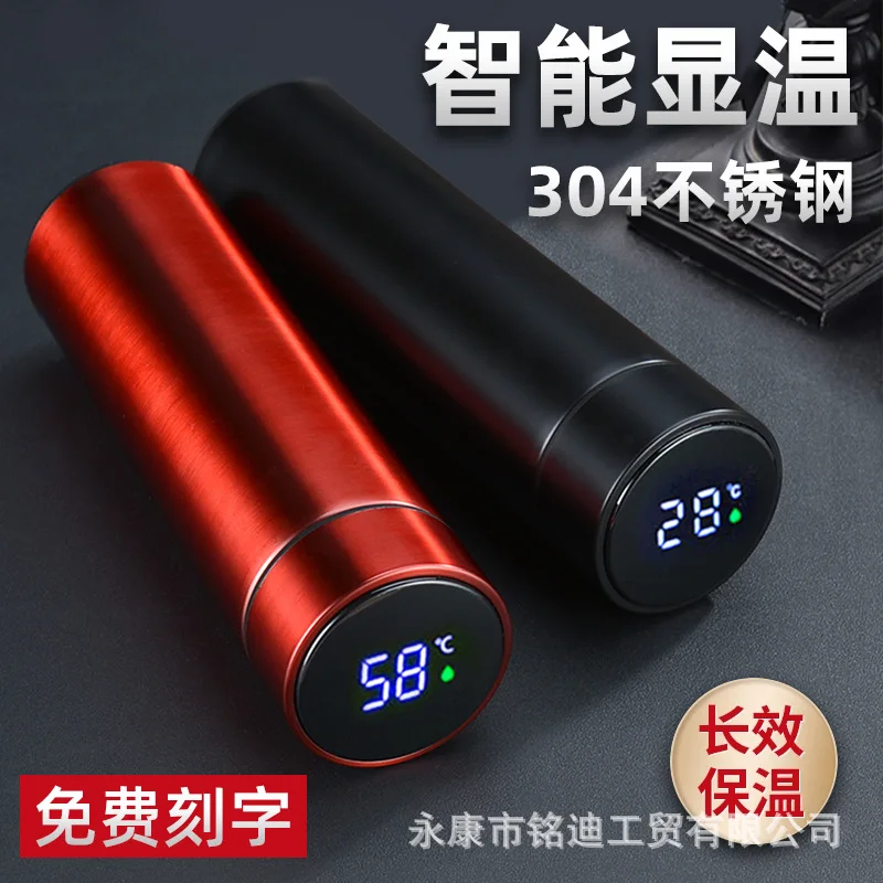 

Business intelligence insulation stainless steel temperature display teacup