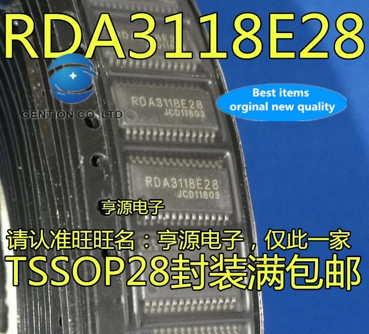 

10 шт., 100% оригинальный новый звуковой блок RDA3118 RDA3118E28, чип SMD