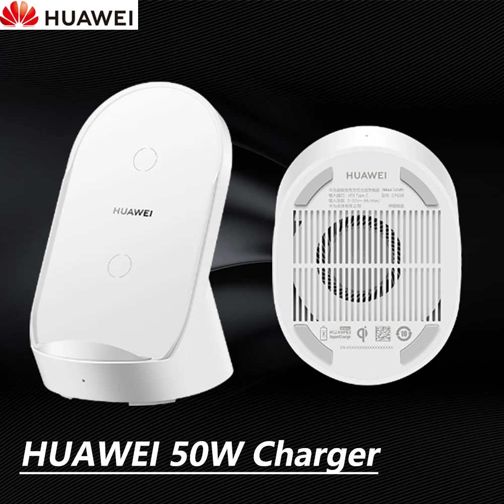 Huawei p20 беспроводная зарядка. Беспроводная зарядка хуавей. Huawei supercharge (макс. Беспроводная зарядка huawei 50w. Беспроводная зарядка huawei 50.
