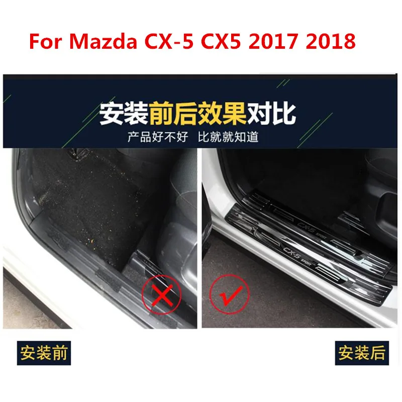 Высококачественная Накладка на порог из нержавеющей стали для Mazda CX-5 CX5 2017 2018 2019
