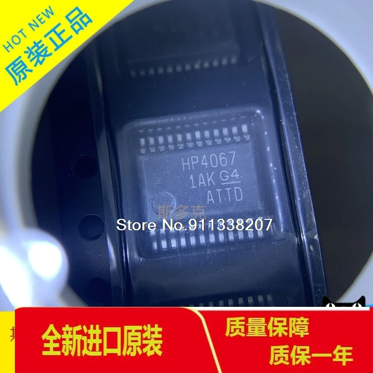 

10PCS/LOT CD74HC4067SM96 HP4067 SSOP-24