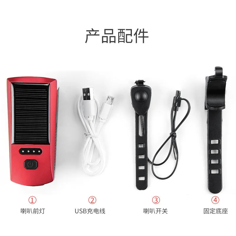 Фсветильник рь велосипедный на солнечной батарее двойной передний фсветильник |