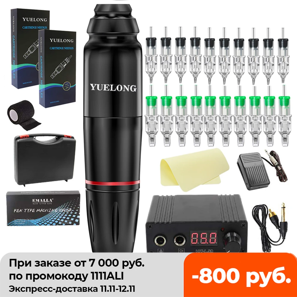 

YUELONG тату машина ручка комплект с электропитанием 40 шт картриджи иглы для профессиональных тату поставок