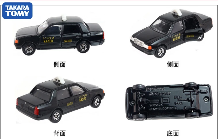 Takara Tomy Tomica моделирование сплава Модель Детская игрушечная Корона такси для