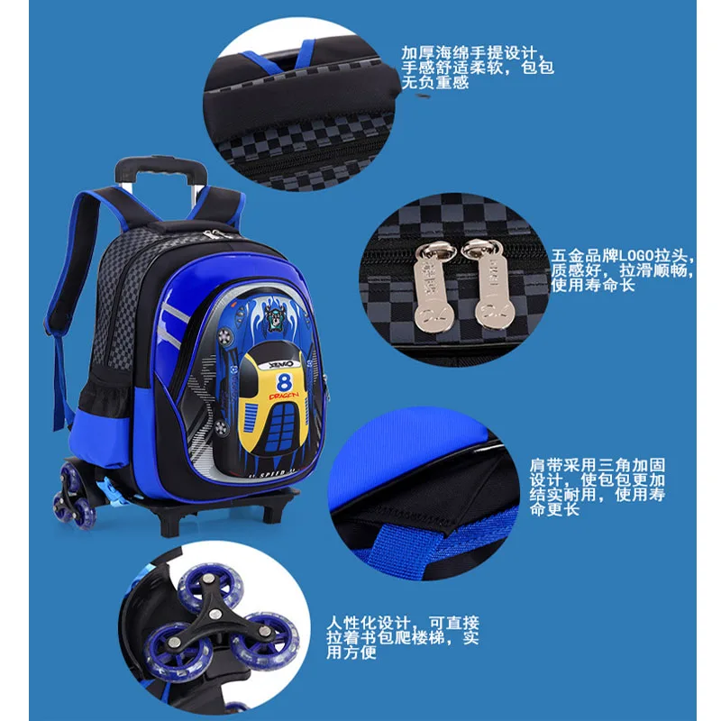 Сумка тележка на колесиках для учеников начальной школы 6 циклов детская