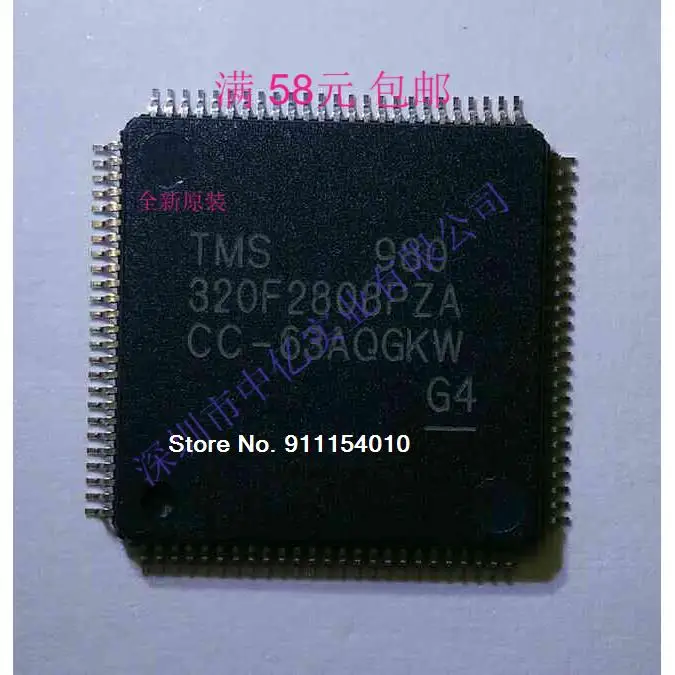 

TI TMS320F2808PZA QFP-100