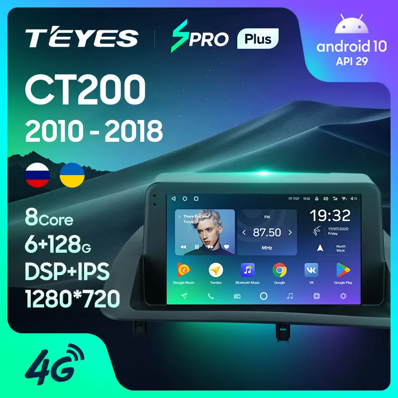 TEYES SPRO Plus Штатная магнитола For Лексус СТ 200h A10 Lexus CT CT200 CT200h 2010 2018 Android 10 до 8 ЯДЕР 4 +
