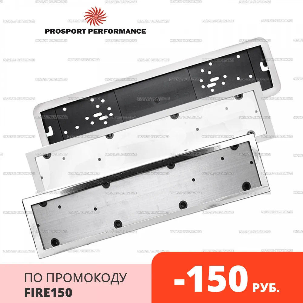 Рамка для гос номера знака крепление держатель автомобиля нержавеющая сталь