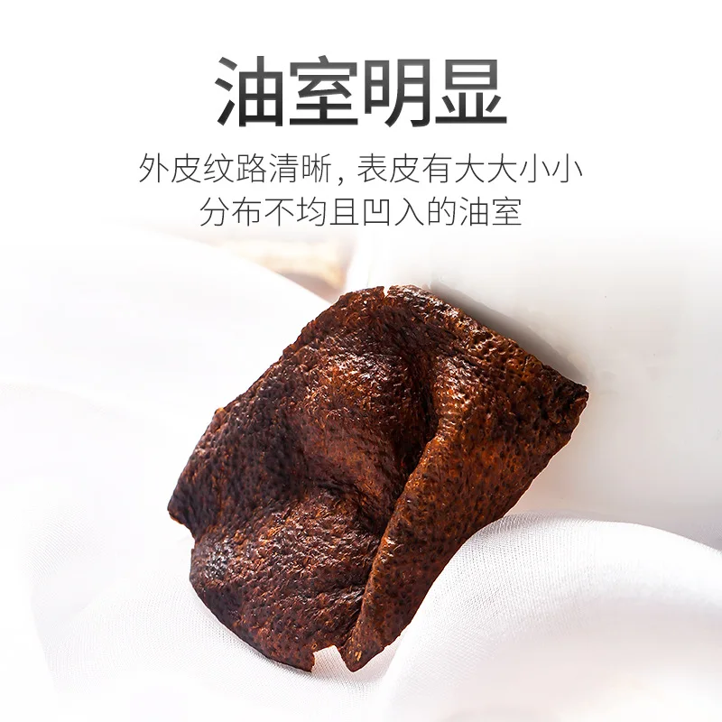 50 г бутылка Xinhui десять лет сушеный чай из мандарина и шелухи апельсиновой сухая