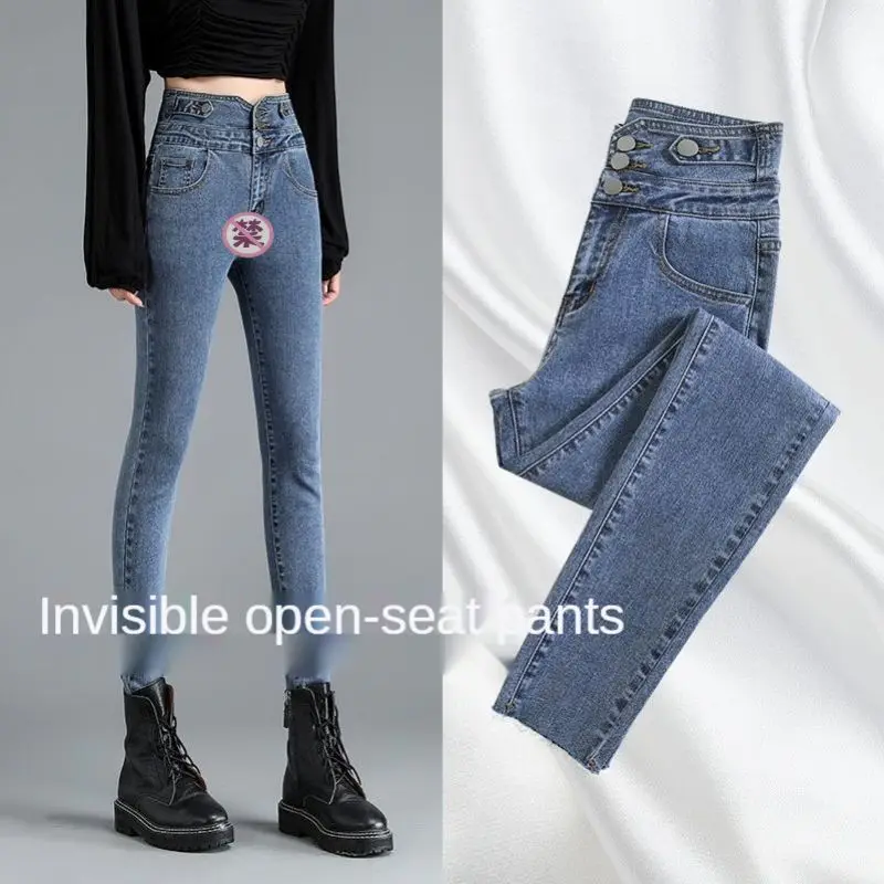 Outdoor Woman Open Crotch Pants Invisible Zipper Full Open No Take Off Wild Lovers Outwear Dating Boyfriend Jeans for Women 5XL