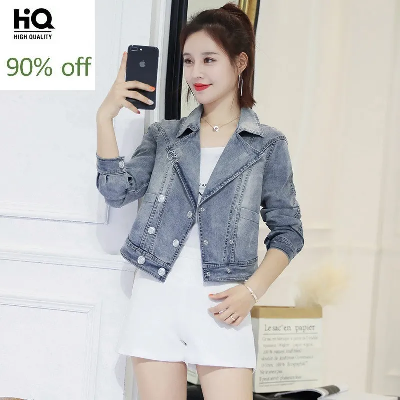 Весна 2020 новинка короткие джинсовые пальто для женщин длинный рукав свободные с
