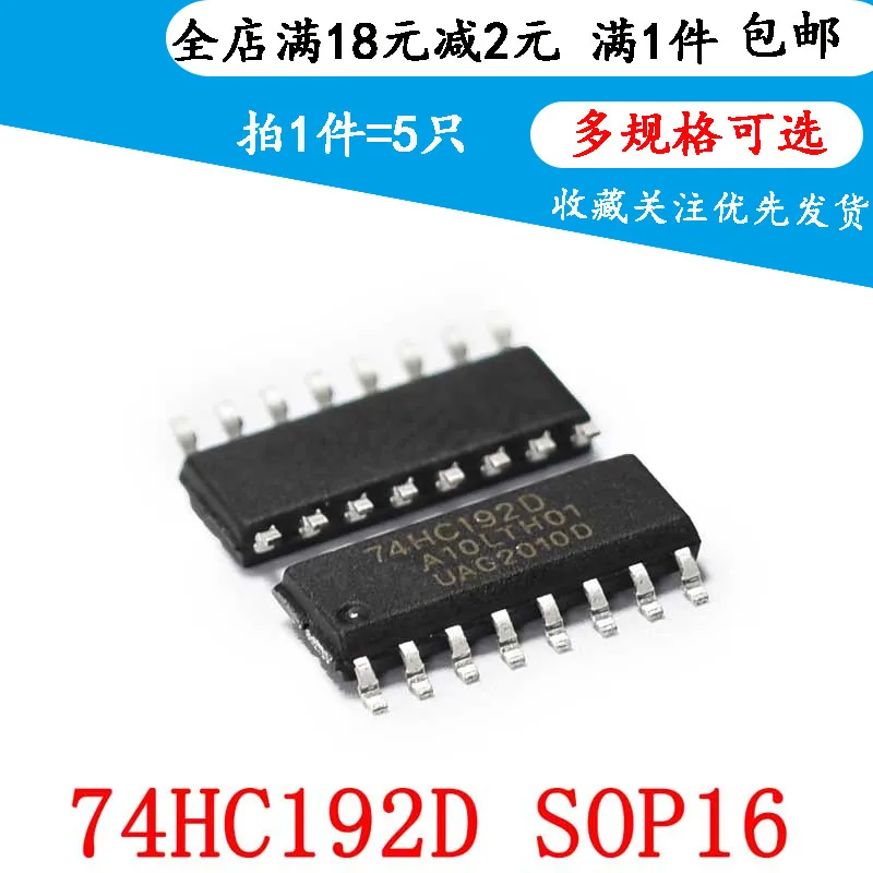 

10 шт., новый 74HC192 74HC192D SN74HC192DR SOP-16 5