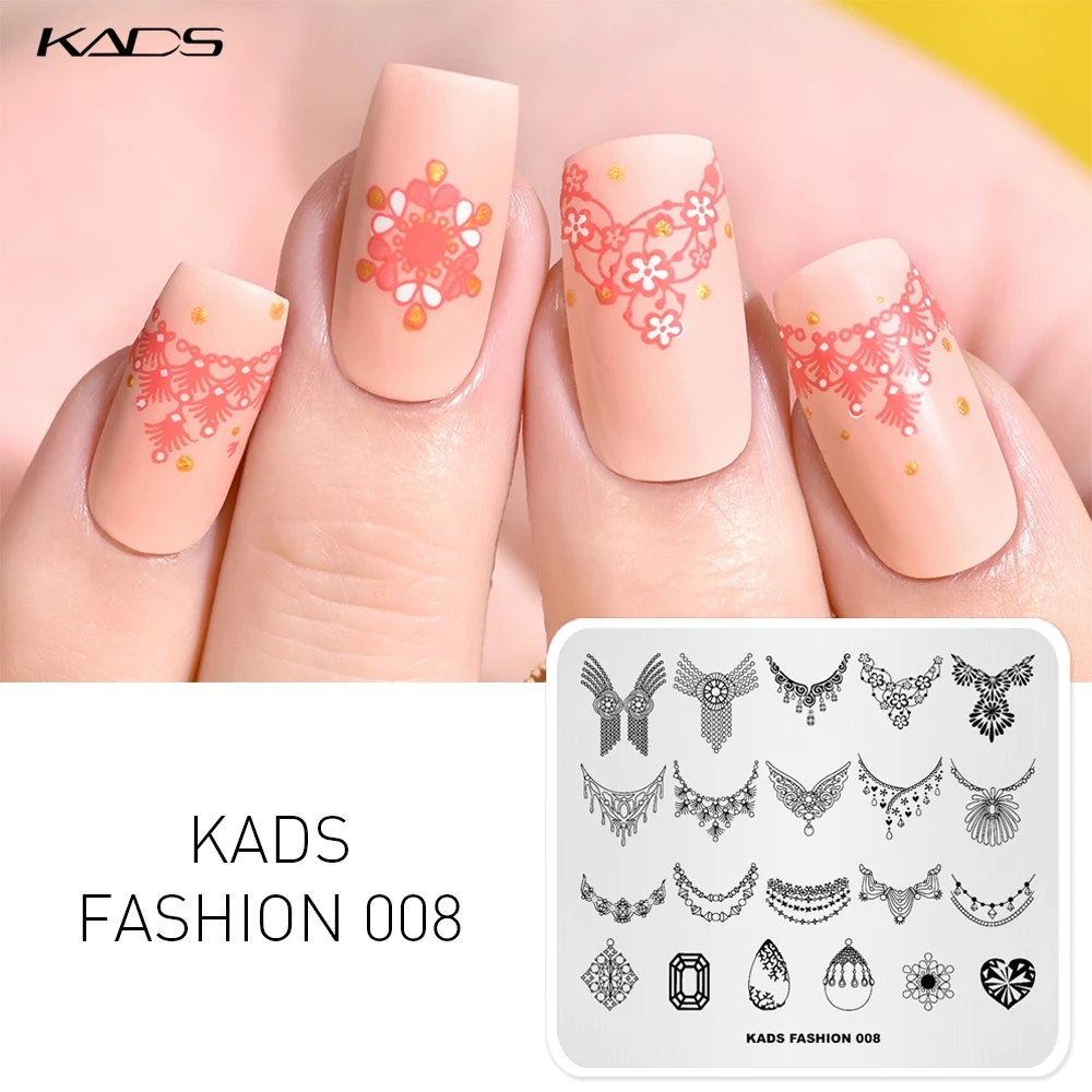 Пластины для стемпинга KADS модные шаблоны дизайна ногтей 008 самостоятельного