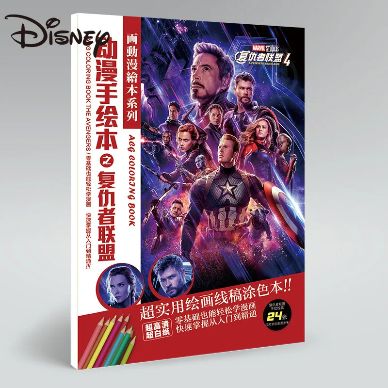 

Disney Avengers 180 Postcards Marvel Postcards Children's Holiday Cards