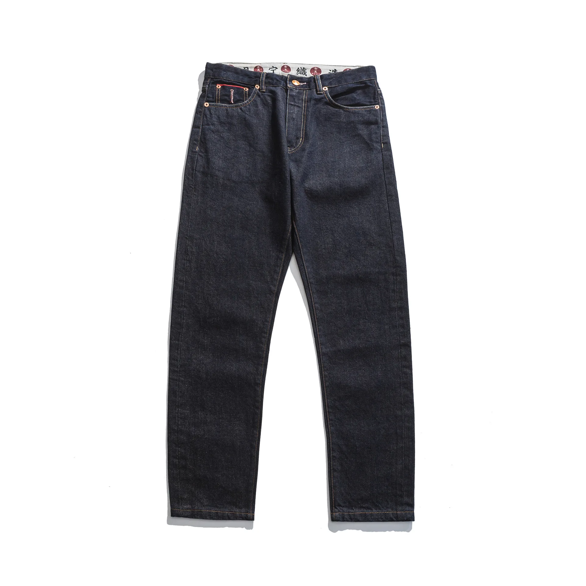 

"1017 Heavy Weight Jeans For Men High Waist Brand Washed Retro Classic Handsome Mid-Wasit Cone All-Match Cotton Denim Pants Male
