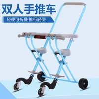 2020 new walking baby artifact twin children can ride trolley to prevent rollover 1 3 year old simple folding baby carriage