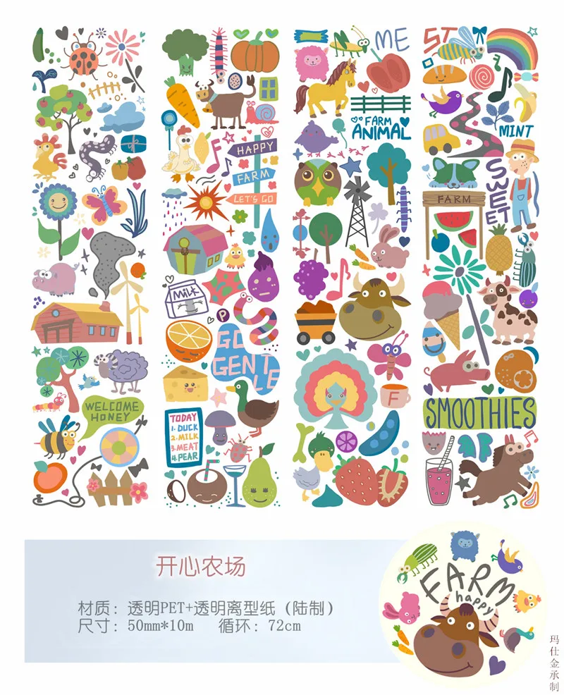 

Happy Farm PET Washi Tapes Journal Masking Tape Adhesive Tape DIY Scrapbooking Decoration Washi Sticker