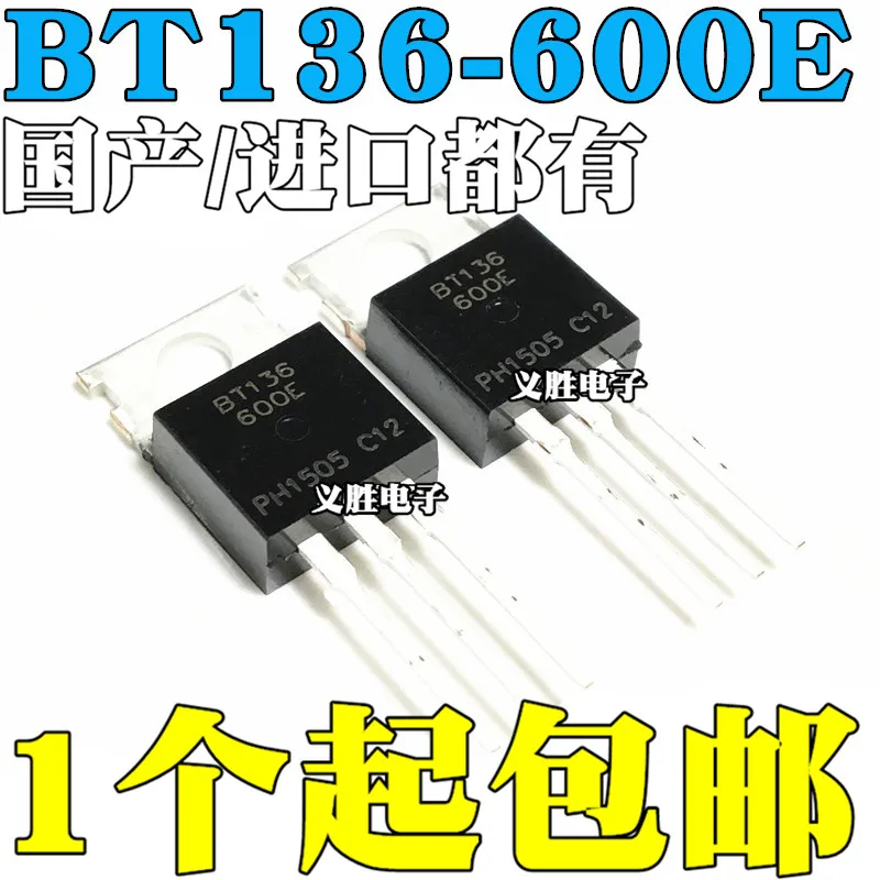

6pcs/lot BT136-600E BT136-600 BT136 136-600E TO-220 In Stock