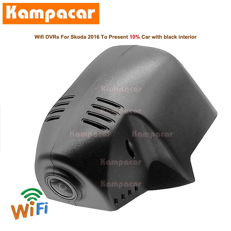 

Автомобильный видеорегистратор Kampacar, с Wi-Fi, для Skoda 86 мм, Kamiq Kodiaq Kodiak Rapid Fabia Octavia Karoq Yeti HD 1080P