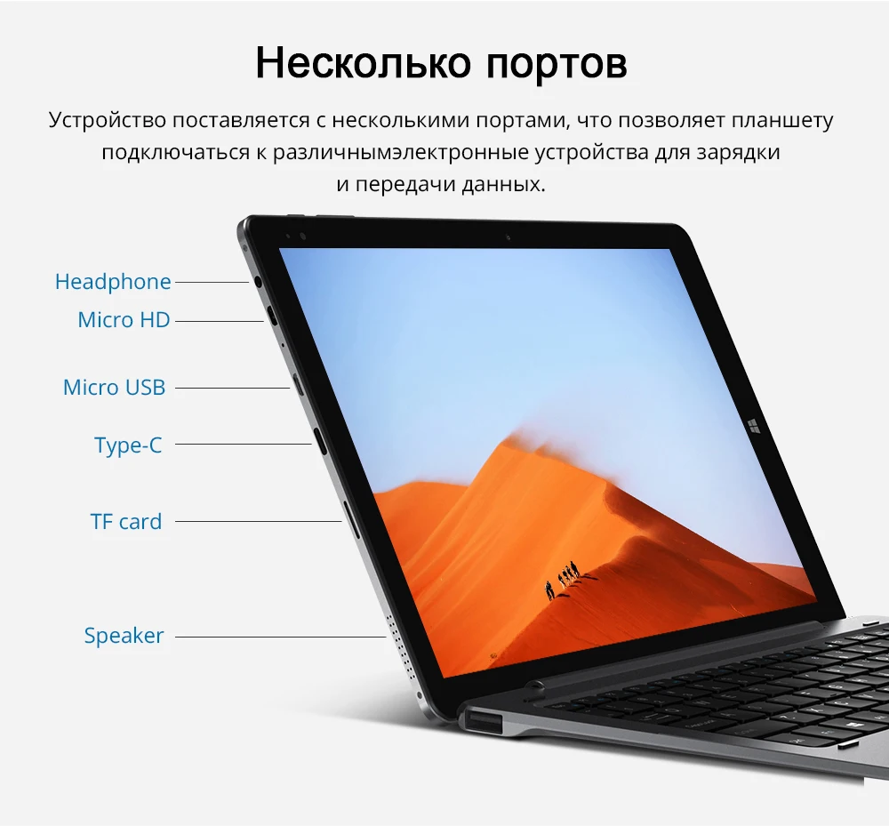 CHUWI Hi10 Air Intel Cherry Trail-T3 Z8350 четырехъядерный Windows 10 планшет 10,1 дюймов 1920*1200 4 Гб ОЗУ 64 Гб ПЗУ type-C 2 в 1 планшет
