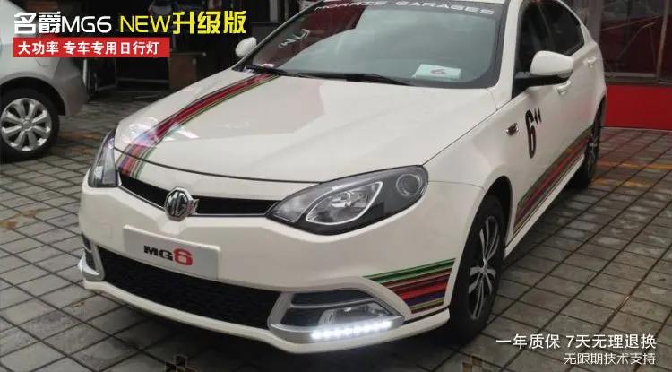 Светодиодные дневные ходосветильник drl для MG6 MG 6 высшего качества с функцией