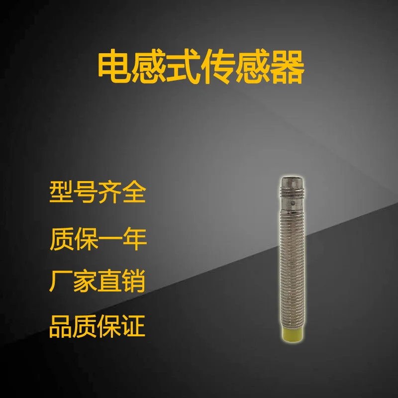 

Inductive Capacitive 3-Wire Induction Probe Sensor NI6U-EG08-AP6X-V1131 Proximity Switch