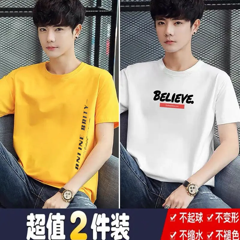 

Men's short sleeve t-shirt summer tide Joker t-shirt young boys tide loose clothes men