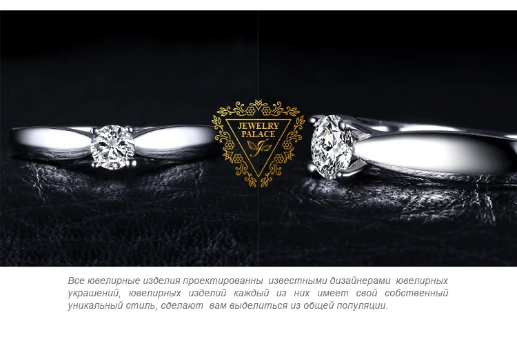 Jewelrypalace прекрасный 0.2ct Обручение пасьянс кольцо стерлингового серебра 925 пробы родием Свадебные украшения для девочки на продажу