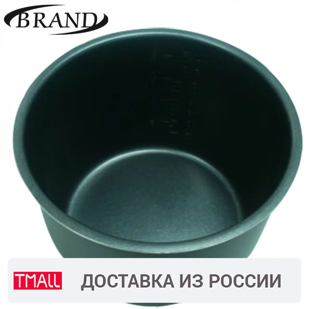 Чаша для скороварки мультиварки коптильни BRAND6060 без нагревательного элемента