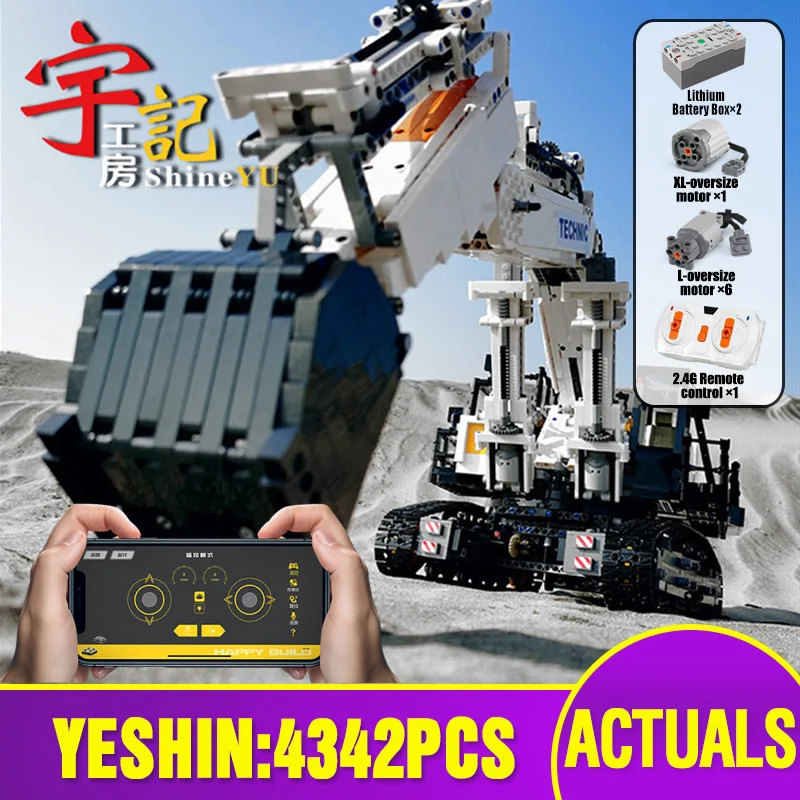 Техническая модель автомобиля Yeshin 1:8 моторизованная экскаватора с приложением