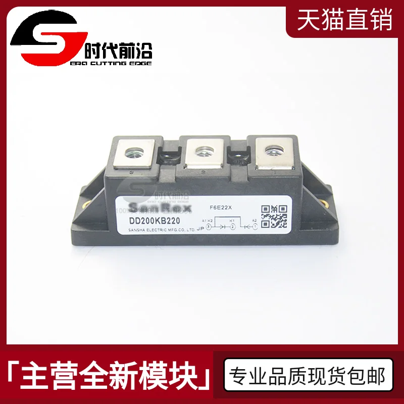 

DD200KB220 IGBT