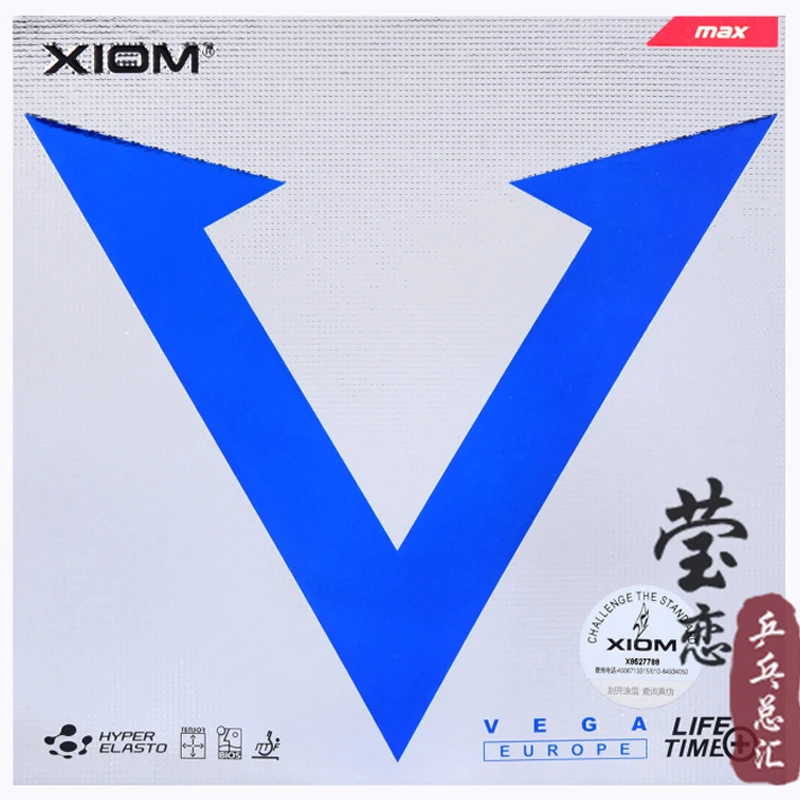 Оригинальная резиновая ракетка Xiom VEGA для настольного тенниса 79 008 изготовленная