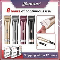 baorun x5 professional hair clipper men electric cutter high power hair cutting machine rechargeable beard shaving trimmer razor