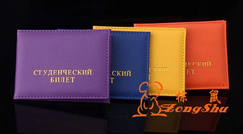 Русский студенческий pu кожаный защитный чехол для ID карты сумка Litchi чехол с рисунком держатель