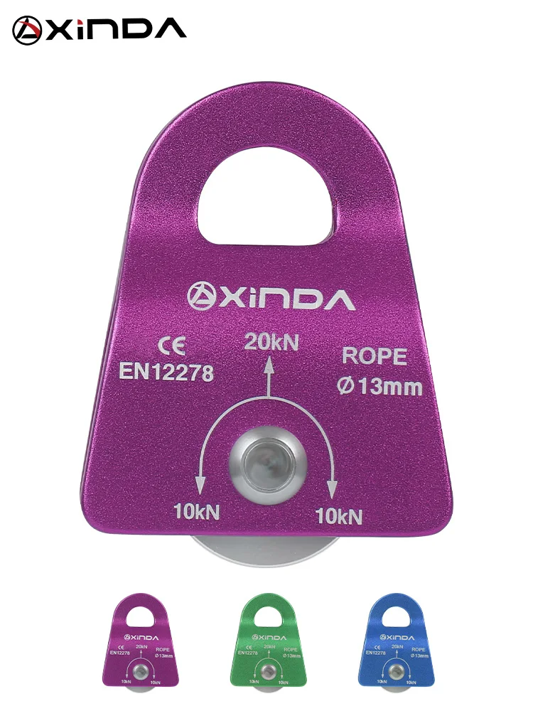 XINDA открытый шкив фиксированная боковая пластина одиночный для скалолазания