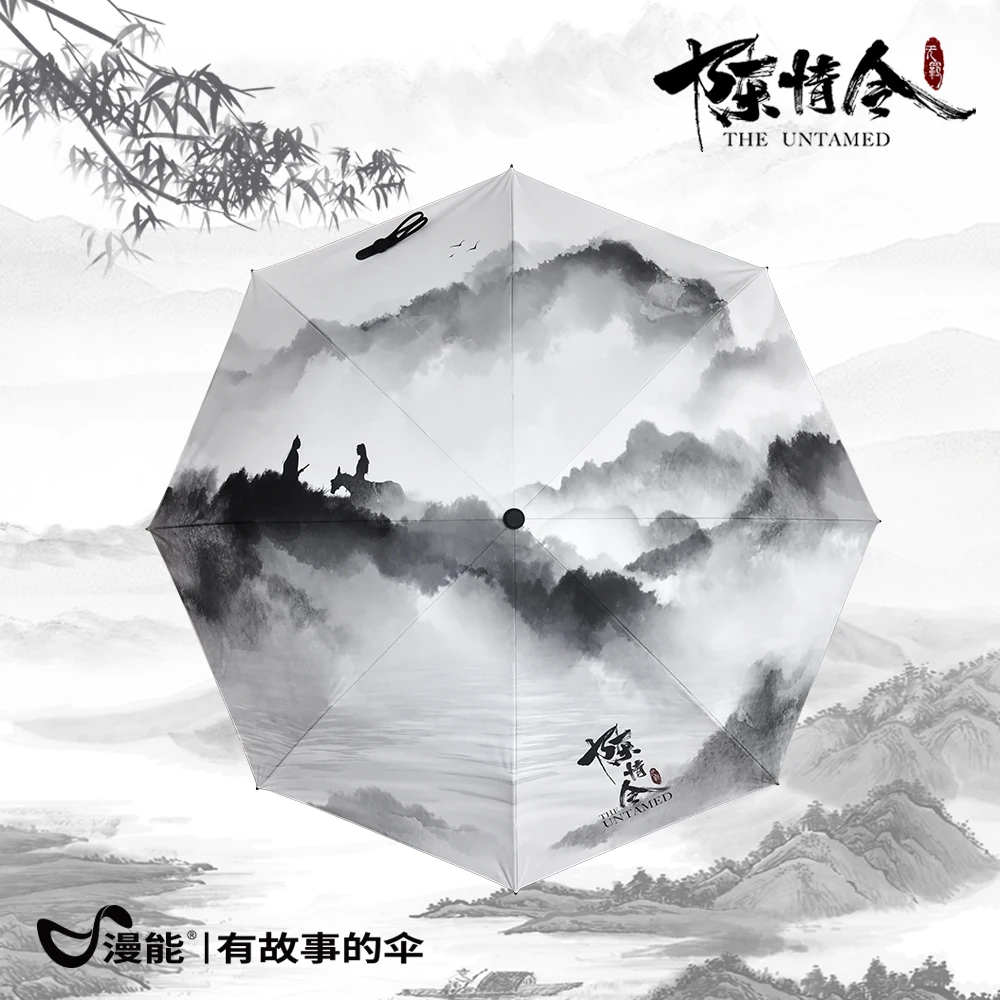 Неукротимый мастер демонического культивирования Wei wuxian Lan wangji BL Anit-SUV Зонт от