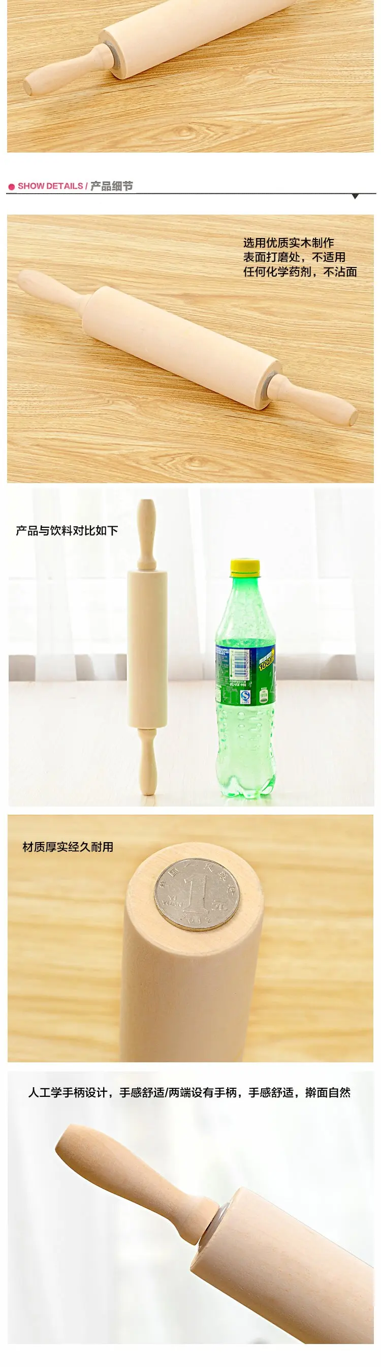 

Noodles Wooden Rolling Pin Fondant Cake Pizza Smooth Non Stick Rolling Pin Baking Dumpling Skin Deegroller Kitchen Gadget DG50RP