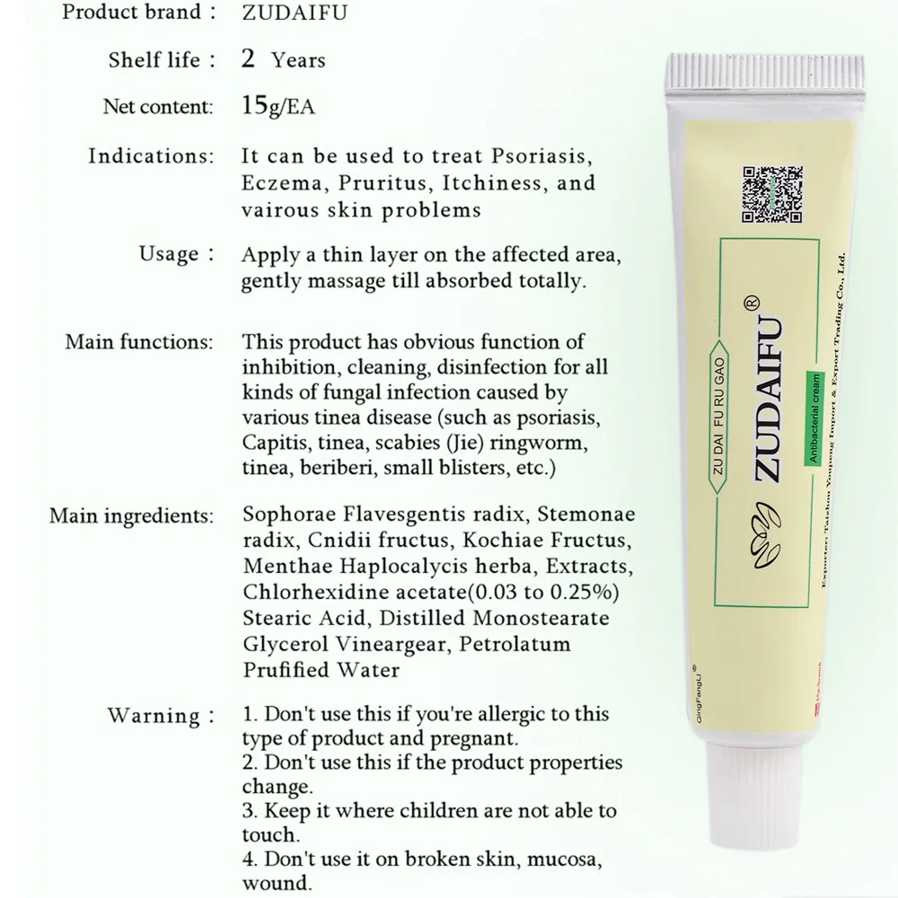 Крем для ухода за кожей тела без коробки|Пластыри терапевтические| |