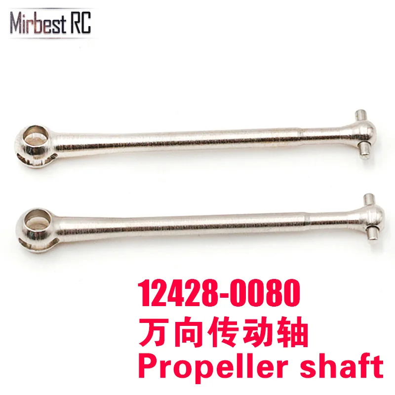

Wltoys 12428 12423 1/12 RC Car Spare Parts 2PCS Universal Drive Shaft 12428-0080 propeller shaft