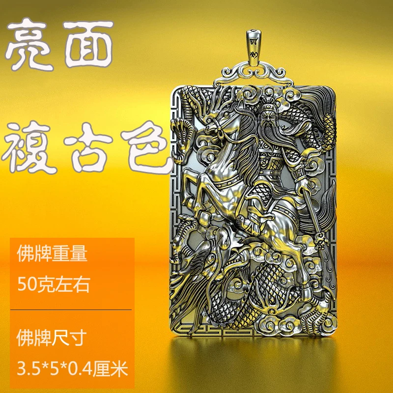 Кулон из стерлингового серебра 999 пробы dragon Guan Gong ювелирные изделия подарок