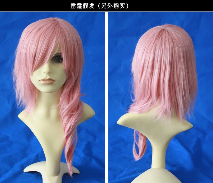 Ролевая игра Final Fantasy XIII Lightning cosplay LeiGuang Thunderbolt костюм платье манга Боевая Экипировка Новая - Цвет: Wigs