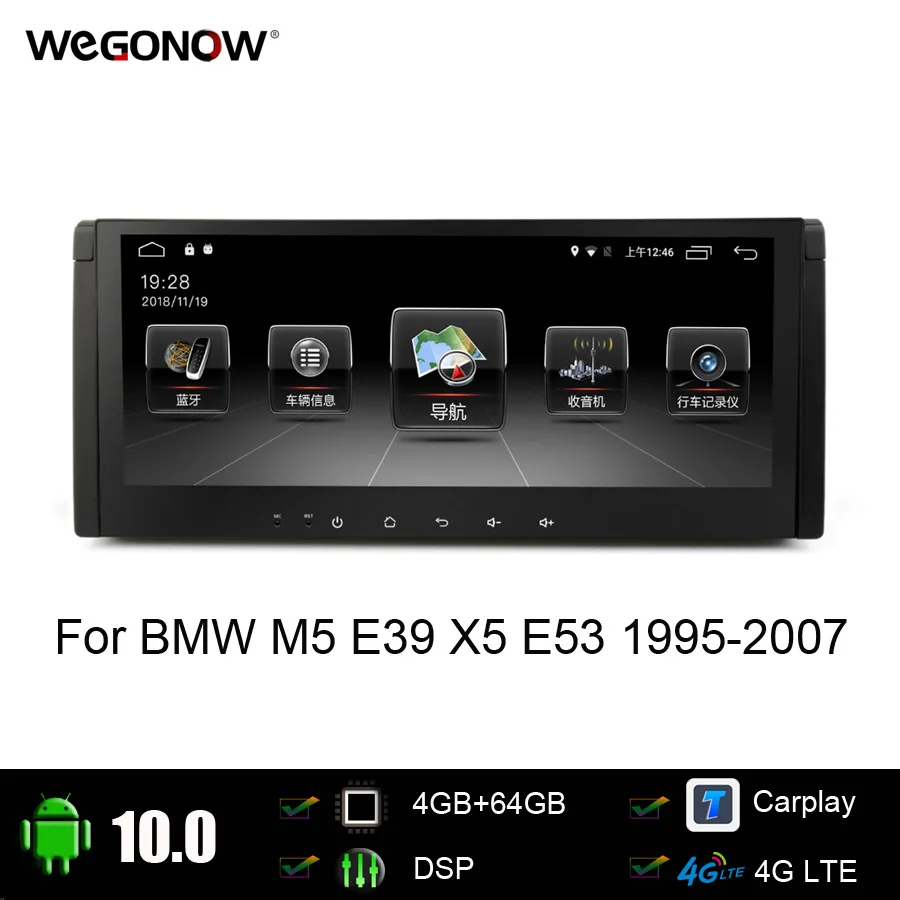 Автомобильный DVD-плеер 10 25 дюйма Android 0 8 ядер 4 Гб ОЗУ 64 ПЗУ GPS Wi-Fi Bluetooth TPMS carplay радио