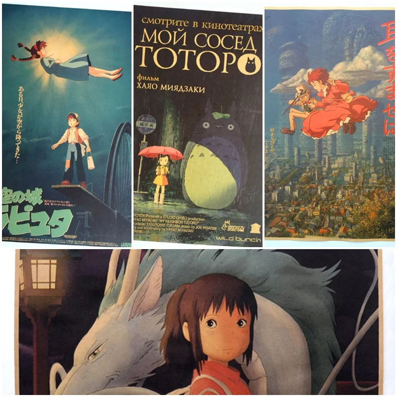 

Miyazaki anime collection retro posters, home decoration paintings