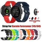 Ремешок Duszake для Garmin 245, силиконовый спортивный браслет для наручных часов Forerunner 245M645Vivoactive 3