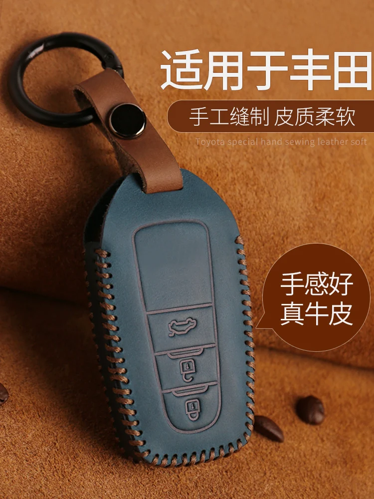 

Key case for Toyota Corolla Camry leiling RAV4 Rongfang highlander Wildlander