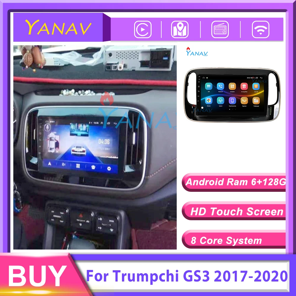 Автомагнитола на Android 10 DVD стерео приемник для Trumpchi GS3 2017 2020 Автомобильный