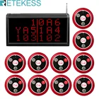 Беспроводная система вызова Retekess, пейджер для ресторана, пульт дистанционного управления, голосовой приемник, хост + 10 кнопок передатчика T117 для кафе-бара