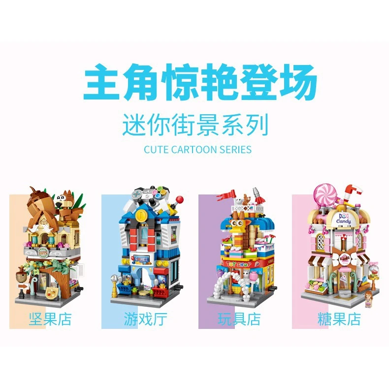 Новый мини уличный совместимый Diy строительный блок игрушка кирпич детский