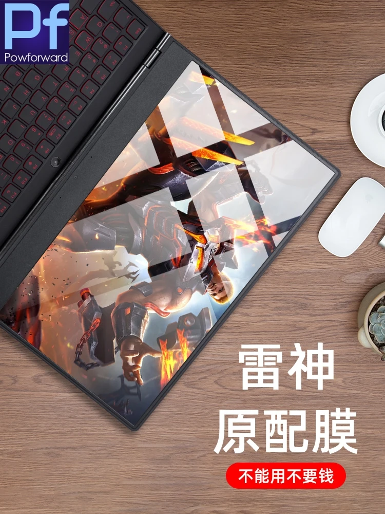 Пленка для ноутбука Lenovo Dell Asus HP Acer 11 13 14 15 6 3 4 дюйма универсальное закаленное